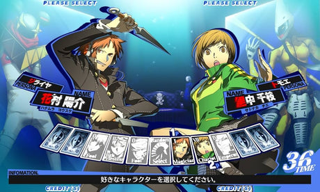 Persona 4 Arena - XBOX 360 - PAL (Used - Like New)