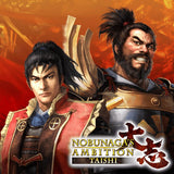 Nobunaga's Ambition: Taishi - PlayStation 4 (FACTORY SEALED) - Cyber Shop Cyprus