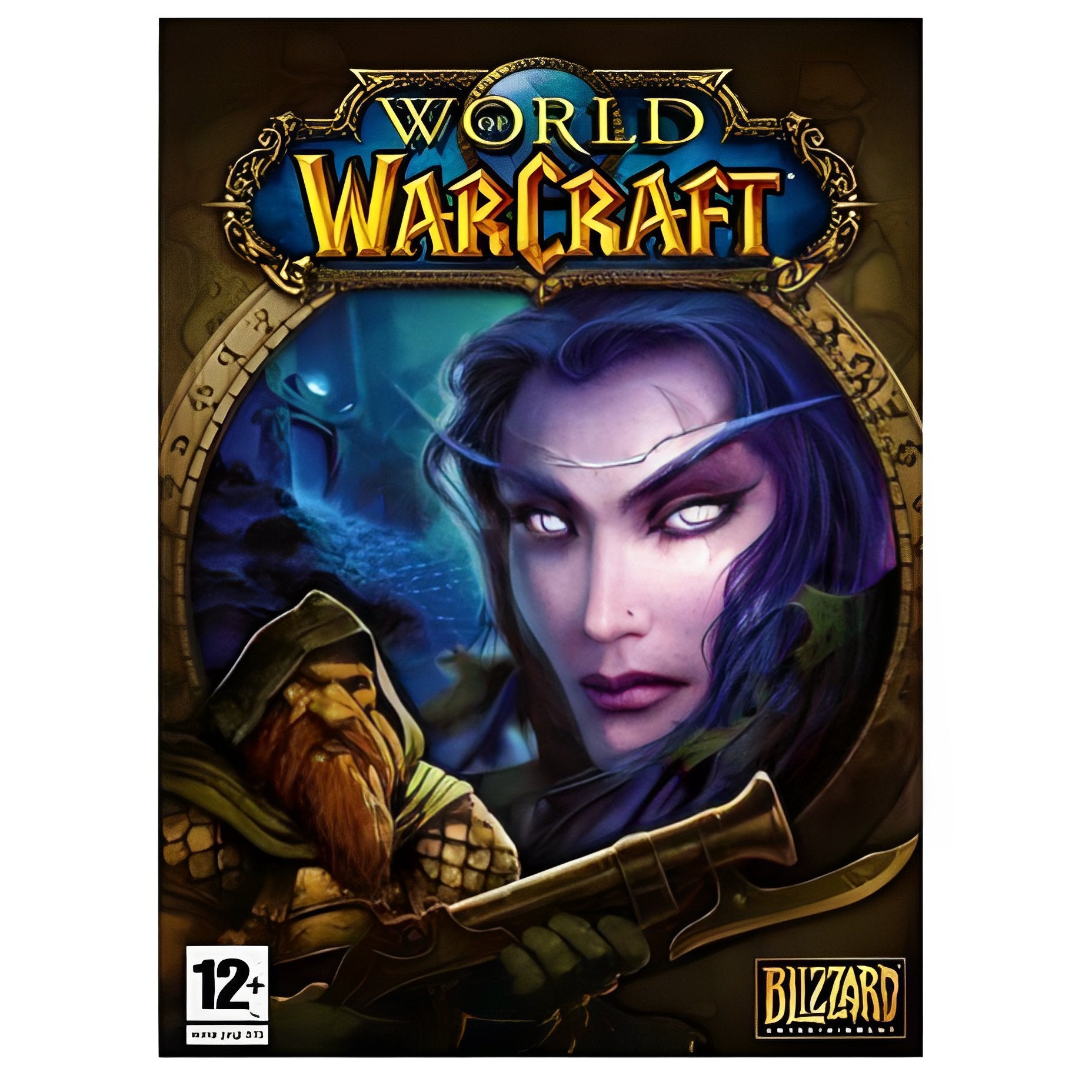 World of Warcraft - 2004 - By Blizzard - PC Game (Used - Like New) - Cyber Shop Cyprus